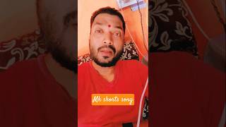 #Mk shorts song