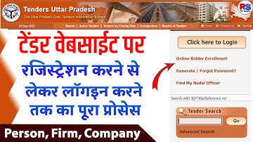 Tender Ki Website Par Registration Kaise Karen | How to Register in Tenders e Procurement System