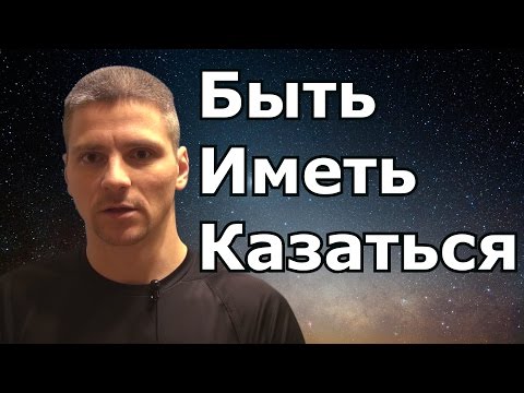 Видео: Как прожить полноценным всю жизнь