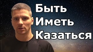 Как прожить полноценным всю жизнь