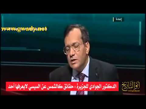 الدكتور الجوادي يكشف للجزيرة حقائق كالشمس عن قائد الانقلاب لايعرفها أحد