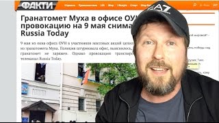 Выражаю благодарность МВД