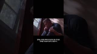 데이트폭력, 사랑을 가장한 위험한 신호