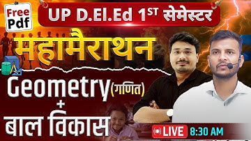 गणित + बाल विकास मैराथन क्लास / up deled first sem maths classes / deled first sem bal vikas class