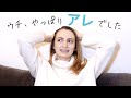 30代になってから、私気付いちゃったわ