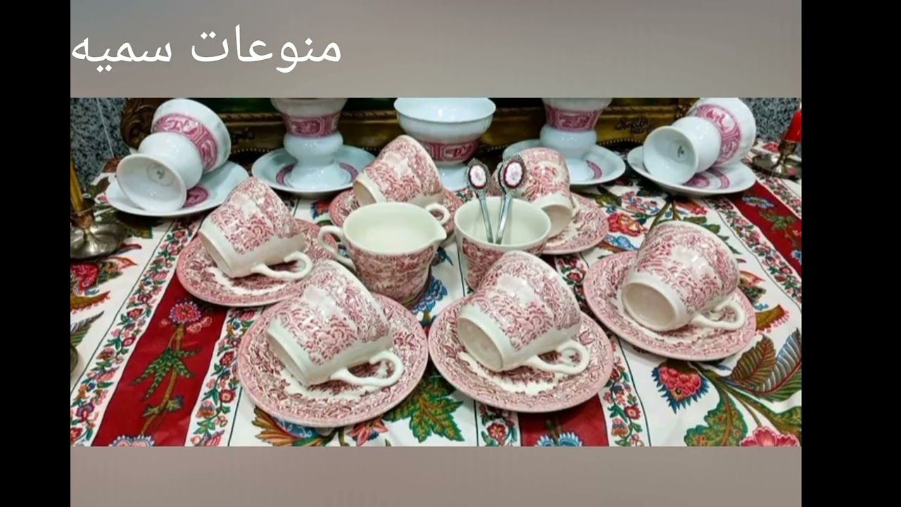 تشكلة لسرفيس من الزمن الجميل وذكريات 