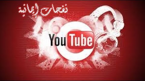 قراءة نادرة للشيخ اسلام صبحي من سورة الاعراف