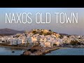 Walking Around Naxos Old Town, Inside the Naxos Castle and the Old Town at Night | Greece Travel