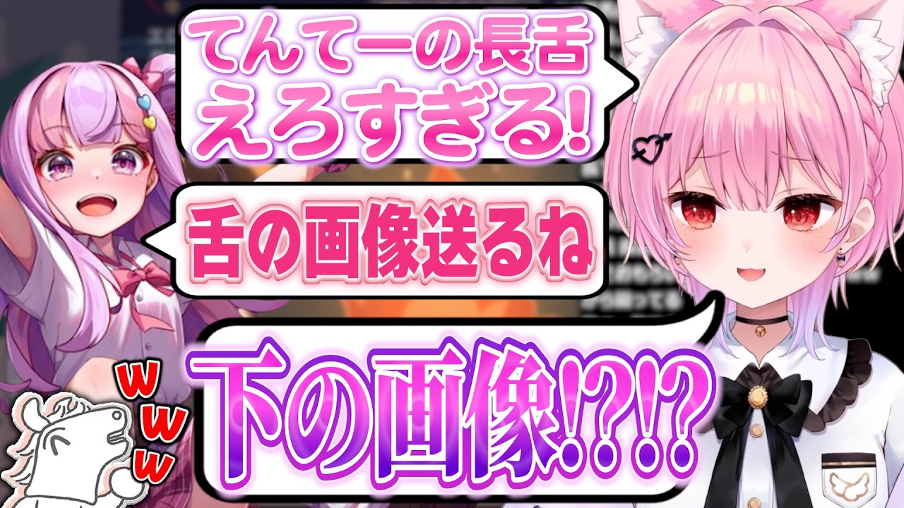 バトラ＆くるる＆みけねこコラボ配信でまさかの3人＆視聴者の全員発情【2026/2/16】