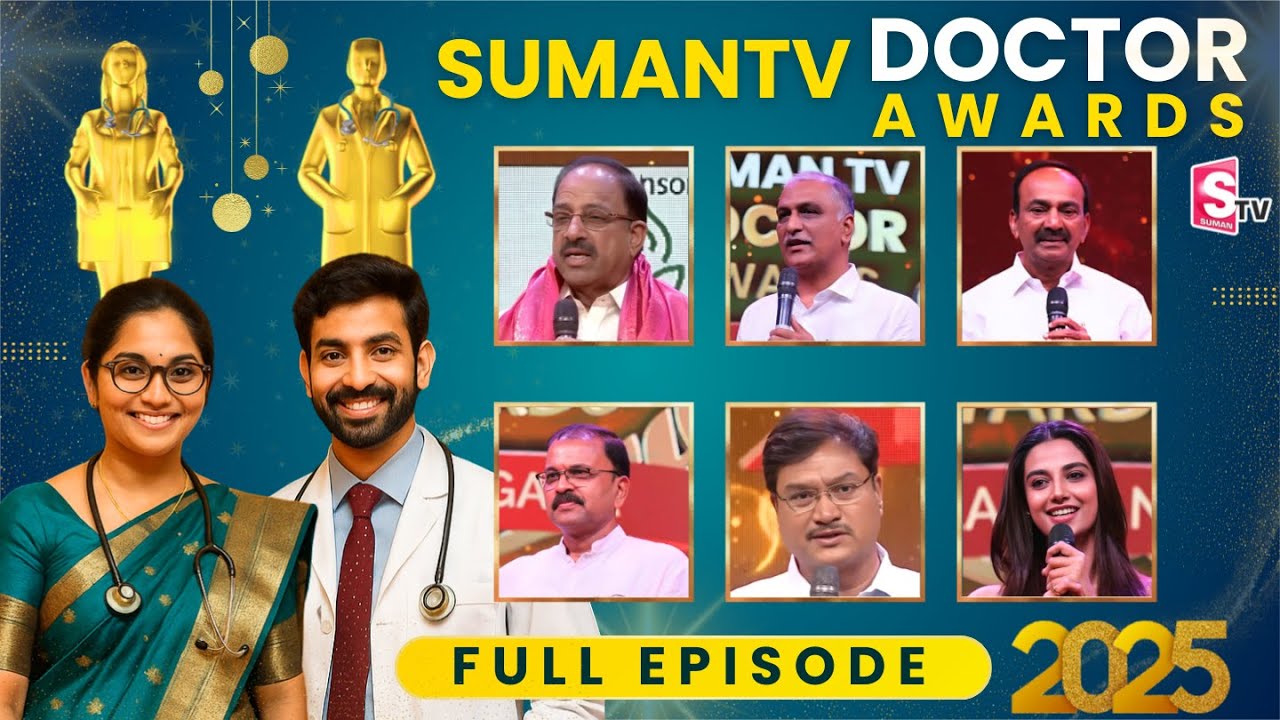 SumanTV Doctor Awards 2025 | Full Episode Honoring Best Doctors in Andhra & Telangana | SumanTV