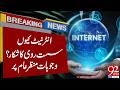 Why Is the Internet So Slow? | Reasons Behind Slow Internet Revealed | Breaking News | 92NewsHD
