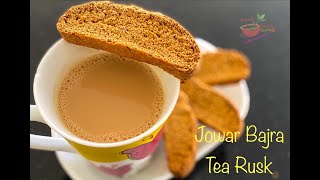 Jowar Bajra Tea Rusk || Sorghum Pearl Millet Crispy Tea Toast || Healthy Nutritious Toast for Tea |