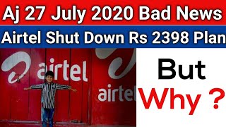 Airtel Shut Down Rs 2398 Plan | Airtel Users Very Bad News