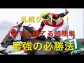 【競馬】札幌ダートの超簡単な必勝法【検証】
