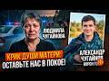 Мать хозяина ворона Гоши не выдержала травли: что скрывают после гибели Чугайнова?
