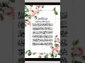 Ayatul kursi