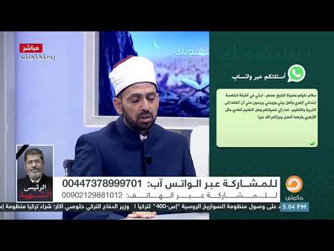 هل التعليم الأزهري أفضل أم التعليم العادي