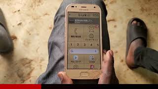 How To Set Language Settings In DOCOMO F-01L/F-03K/F-04J/F-06F