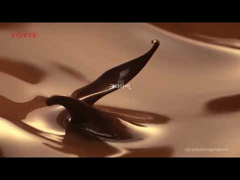 신민아Shin Min a 쇼콜라 토르테Premium Chocolate Cake CF x2