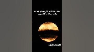 #قرآن #تلاوة #مؤثر #سورة_يوسف #عمر_الثويني #رمضان