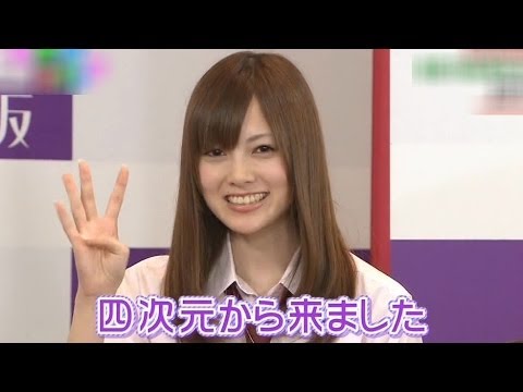 【放送事故】 白石麻衣 「マヨラー星人」 19歳 ギャル時代黒歴史 乃木坂46 Shiraishi Mai Nogizaka46