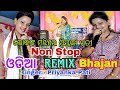 Priyanka pati non stop bhajan  odia remix songs odiabhajan