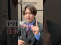 【弁護士が解説】パラリーガルに向いてる人・向いてない人3選