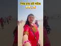 পিছে হ‍্যায় হাই গাইজ 😂😜😱🥰 #shorts #trendingshorts #viralshortvideo #purishorts #shortvideo #puri