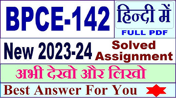 bpce 142 solved assignment 2023-24 in Hindi / bpce 142 solved assignment 2024 / bpce 142 2024