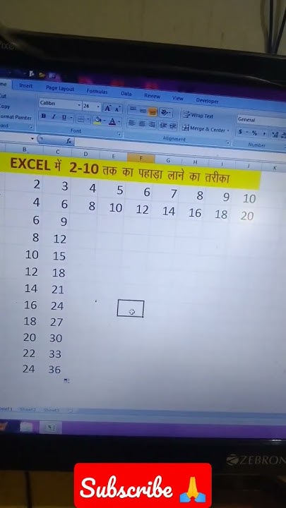 How To Create Multiplication Table In Excel। #shorts #viralshort # ...