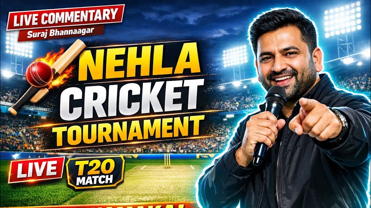 Nahela cricket tournament update toss time 🏏🏏