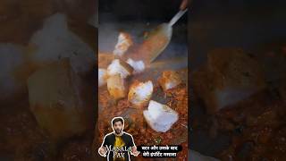 Mumbai Masala Pav - Street Food recipe #foodshorts @MyKindOfProductions