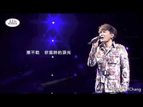 張信哲-白月光for帕