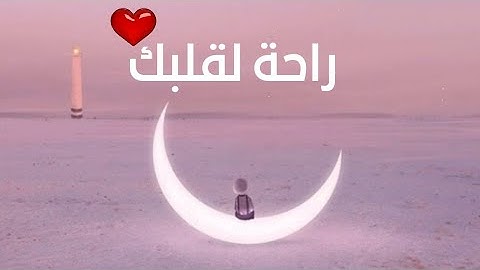 وَأَنَّهُ هو أغنى وأقنى وأنه هو رَبُّ الشِّعرَىٰ🥰||تلاوة قصيرة من سورة النجم🍂||القارئ🎧ماهر المعيقلي🤍