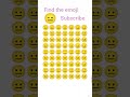 find the emoji like subscribe comment emoji challenge for #emojyfind #emoji the Roamer Anish