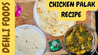 Delicious Chicken palak recipe by dehli foods | DEHLI FOODS.