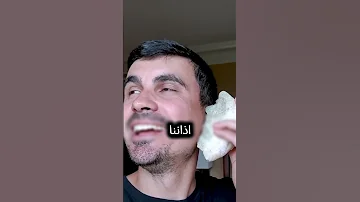لماذا نسمع صوت البحر في الصدفة 