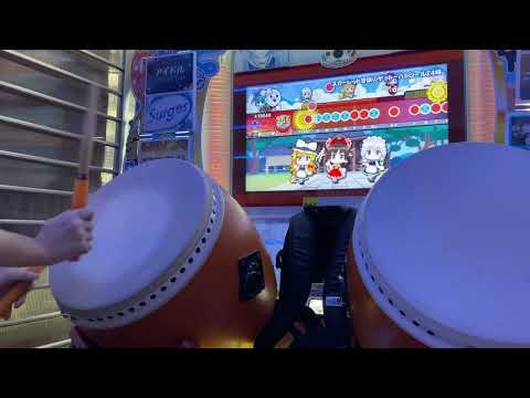 【神アレンジ】【太鼓の達人ニジイロ2024】スカーレット警察のゲットーパトロール24時(裏) 全良