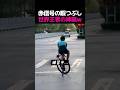 【神業】信号待ちで凄まじい暇つぶしを始める世界チャンピオンw