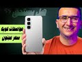 ليه Infinix Hot 60i مكسر السوق مواصفات عيوب وسعر مش هتصدقه 