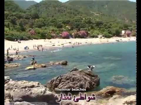 Environmental documentary about Skikda province located in Algeria. Produced & directed by: Provincial Popular Council of Skikda. Translated & subtitled by: Wahid Kefkef. Skikda: the best place on earth It's God's paradise on earth Touristic place where you can experience the four seasons (Skikda, province, city, town, Algeria, heaven, gardens, paradise, wetlands, wilderness, nature, greenery, tourism, touristic, travel, adventure, culture, arabic, africa, islamic, mediterranean, sea, ocean, beauty, beautiful, landscapes, destination, views, shores, beaches, coast, coastline, forests, summer, vacation, holiday, wilaya) ÙØ«Ø§Ø¦ÙÙ Ø¹Ù Ø§ÙØ¨ÙØ¦Ø© ÙØ­Ø§ÙØ¸Ø© Ø³ÙÙÙØ¯Ø© Ø§ÙÙØ§ÙØ¹Ø© ÙÙ Ø§ÙØ¬Ø²Ø§Ø¦Ø±. Ø¥ÙØªØ§Ø¬ ÙØ¥Ø®Ø±Ø§Ø¬ : Ø§ÙÙØ¬ÙØ³ Ø§ÙØ´Ø¹Ø¨Ù ÙÙØ­Ø§ÙØ¸Ø© Ø³ÙÙÙØ¯Ø©. ØªØ±Ø¬ÙØ© Ù ÙØµÙ Ø§ÙØªØ±Ø¬ÙØ© Ø¹ÙÙ Ø§ÙÙÙØ¯ÙÙ: ÙØ­ÙØ¯ ÙÙÙØ§Ù Ø³ÙÙÙØ¯Ø© : Ø£ÙØ¶Ù ÙÙØ§Ù Ø¹ÙÙ ÙØ¬Ù Ø§ÙØ£Ø±Ø¶ Ø¬ÙØ© Ø§ÙÙÙ Ø¹ÙÙ Ø£Ø±Ø¶Ù ÙÙØ§Ù Ø³ÙØ§Ø­Ù Ø£ÙÙ ØªØ¹ÙØ´ ØªØ¬Ø±Ø¨Ø© Ø§ÙÙØµÙÙ Ø§ÙØ£Ø±Ø¨Ø¹Ø© (Ø³ÙÙÙØ¯Ø©Ø Ø§ÙÙÙØ§Ø·Ø¹Ø© ÙØ§ÙÙØ¯ÙÙØ© ÙØ§ÙØ¨ÙØ¯Ø© Ø ÙØ§ÙØ¬Ø²Ø§Ø¦Ø± Ø ÙØ§ÙØ³ÙØ§Ø¡Ø ÙØ§ÙØ­Ø¯Ø§Ø¦ÙØ ÙØ§ÙØ¬ÙØ© ÙØ§ÙØ£Ø±Ø§Ø¶Ù Ø§ÙØ±Ø·Ø¨Ø© ÙØ§ÙØ¨Ø±ÙØ©Ø ÙØ§ÙØ·Ø¨ÙØ¹Ø© Ø Ø®Ø¶Ø±Ø©Ø ÙØ§ÙØ³ÙØ§Ø­Ø© Ø ÙØ§ÙØ³ÙØ§Ø­Ø© ÙØ§ÙØ³ÙØ± ÙØ§ÙÙØºØ§ÙØ±Ø© Ø ÙØ§ÙØ«ÙØ§ÙØ© Ø ÙØ§ÙÙØºØ© Ø§ÙØ¹Ø±Ø¨ÙØ©Ø ÙØ£ÙØ±ÙÙÙØ§Ø ÙØ§ÙØ¥Ø³ÙØ§ÙÙØ© Ø Ø§ÙØ¨Ø­Ø± Ø§ÙØ£Ø¨ÙØ¶ Ø§ÙÙØªÙØ³Ø· ââØ Ø§ÙØ¨Ø­Ø±Ø Ø§ÙÙØ­ÙØ·Ø ÙØ§ÙØ¬ÙØ§Ù Ø Ø¬ÙÙÙØ© ÙØ§ÙÙÙØ§Ø¸Ø± Ø§ÙØ·Ø¨ÙØ¹ÙØ© ÙØ§ÙÙÙØµØ¯ Ø ÙØ¬ÙØ§Øª Ø§ÙÙØ¸Ø± Ø ÙØ§ÙØ´ÙØ§Ø·Ø¦Ø ÙØ§ÙØ´ÙØ§Ø·Ø¦ Ø ÙØ§ÙØ³Ø§Ø­Ù Ø Ø§ÙØ³Ø§Ø­Ù Ø ÙØ§ÙØºØ§Ø¨Ø§Øª Ø ÙØ§ÙØµÙÙ Ø ÙØ§ÙØ¥Ø¬Ø§Ø²Ø§Øª Ø ÙØ§ÙØ¹Ø·ÙØ§Øª Ø ÙÙØ§ÙØ©) Documentaires au sujet de l'environnement de Skikda province situÃ©e en AlgÃ©rie. Produit et rÃ©alisÃ© par: Provincial Populaire Conseil de Skikda. Traduit et sous-titrÃ© par: Wahid Kefkef. Skikda: le meilleur endroit sur terre C'est le paradis de <b>...</b>