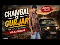 CHAMBAL KE GURJAR #ChambalKeGurjar#Kuljeetgurjarsongs #gurjarsong