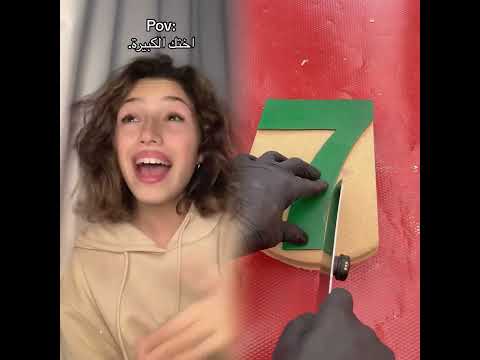 منشنوها اختي الاخت الكبيره تمثيل كوميدي عائلة لبنانية بيتنا