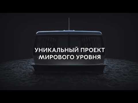 Какой он — новый речной электротранспорт Москвы
