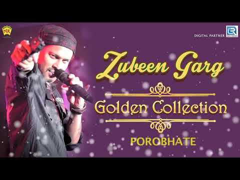 porobhate-shyam-kale---assamese-new-borgeet-2018-|-nk-production-|-zubeen-song-|-devotional-song