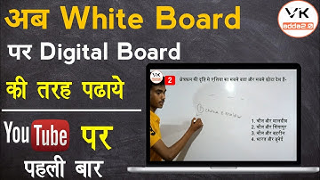 how to teach online using whiteboard | remove text background in obs | obs studio tutorial 2021