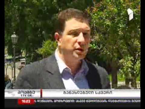 ნიკოლოზ ბარათაშვილის  სკვერი