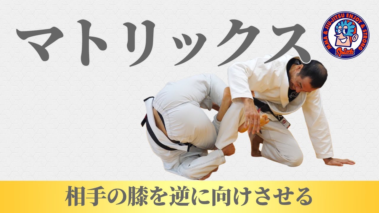 K-Guard to Matrix - YouTube