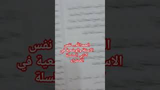 الحمدلله.......نفس ما يوجد في كتابي السلسلة الخضراء وما قدمته في الدورات