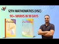 Indefinite Integration Theorem | Mathematics Class 12th | #07 Theorem
